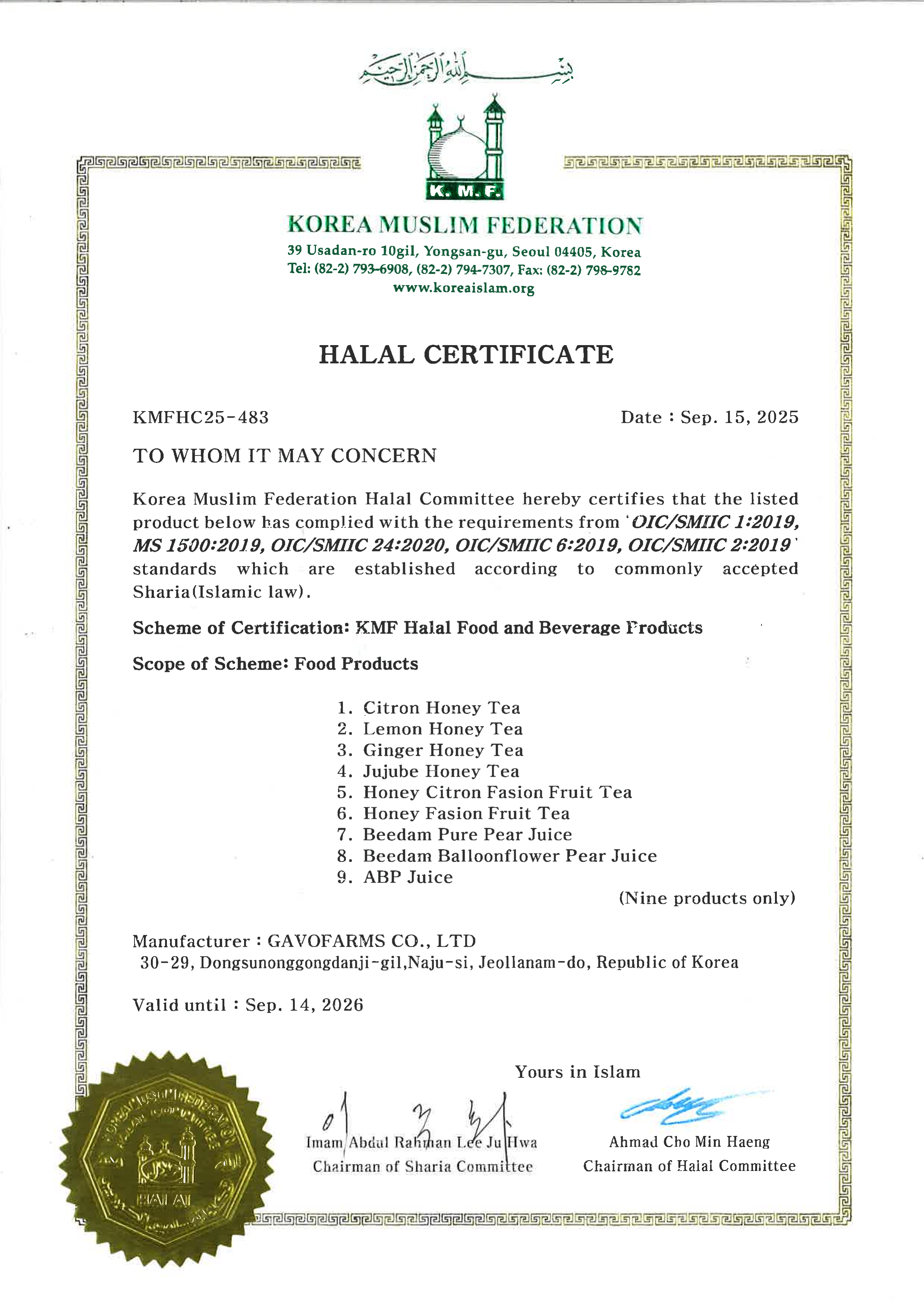 HALAL
